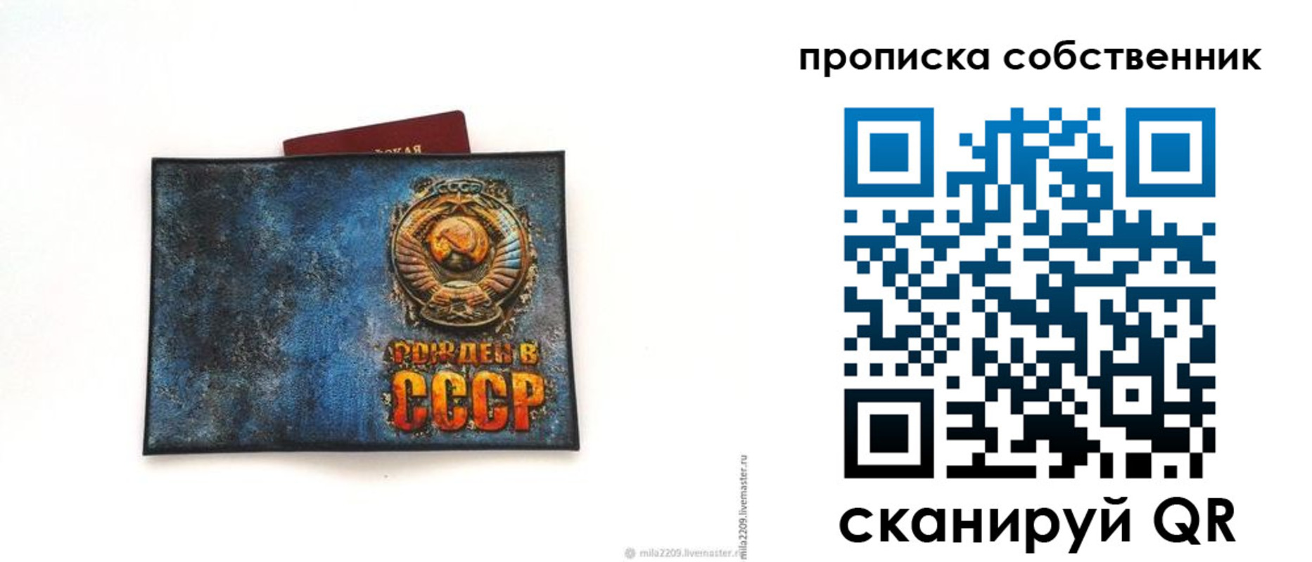 временная регистрация 2025 в Приволжске